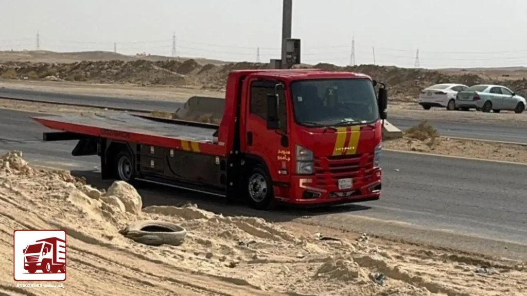 رقم سطحة الصناعية القديمة 548035083